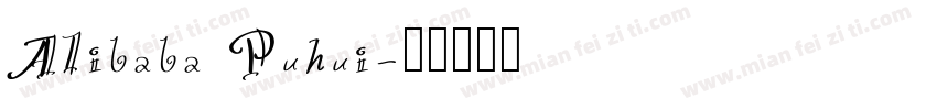 A1ibaba Puhui字体转换